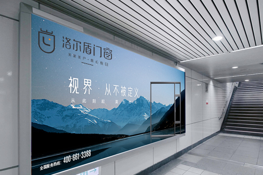 高铁广告
