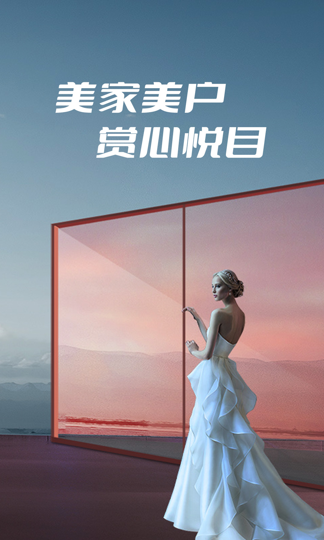 品牌介绍